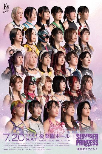 TJPW Summer Sun Princess '24 (2024)