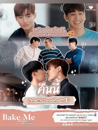 พิชิตใจ นายสายหวาน — Pósters 16