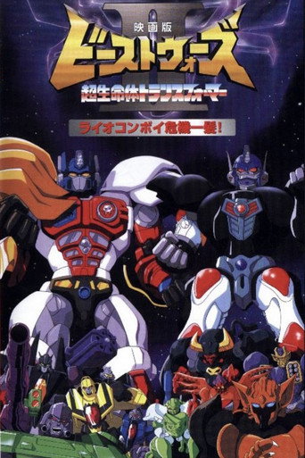 Beast Wars II: Lio Convoy's Close Call!