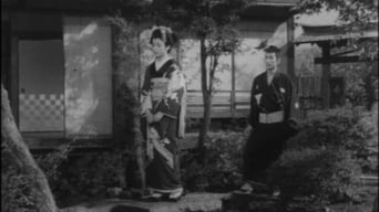 The Ghost of Kasane (1957)