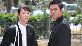 The Ultimatum (2009)