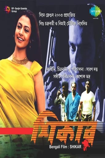 Poster of Shikar