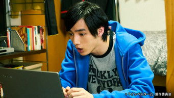 第2話:Episode 2 第2話:Episode 2