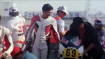 Історія А-Лонга (1989)