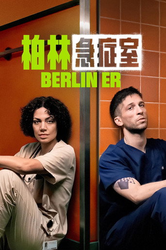 KRANK: Berlín al límite — Pósters 16