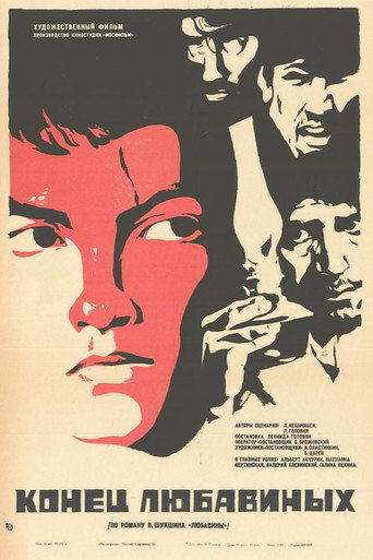 Poster 5
