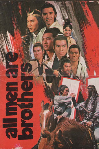 All Men Are Brothers (1975)