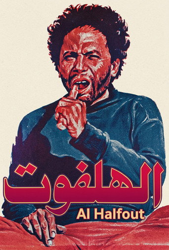 Póster del título