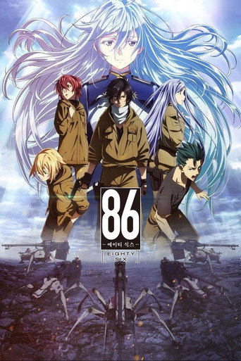 86 EIGHTY-SIX — Pôsteres 18