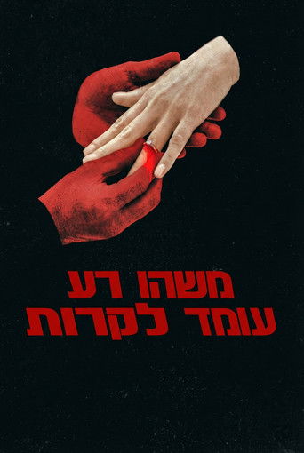 משהו רע עומד לקרות