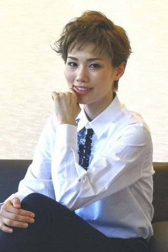 Foto de 彩風咲奈