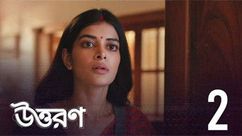 Episode 2 — Aguner Phulki