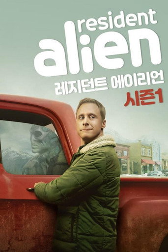 시즌 1