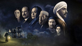 The Island 2 (2014)