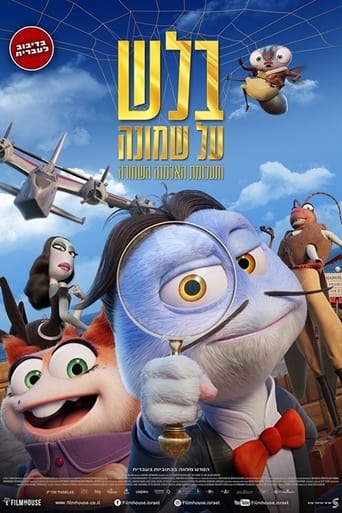 בלש על שמונה ותעלומת האלמנה השחורה