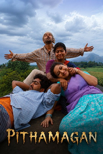 Pithamagan