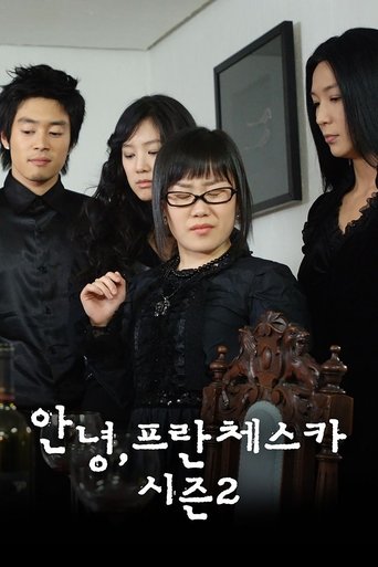View Poster Image