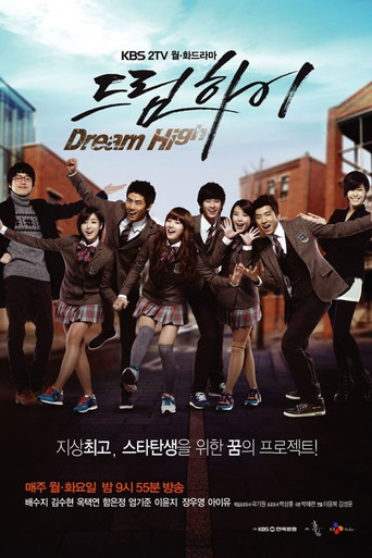 Sueña sin limites (Dream High) — Pósters 13