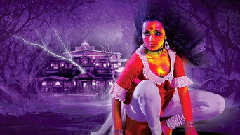 Nayagi (2016)