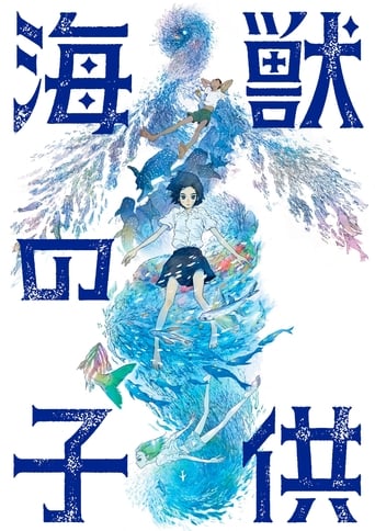 Poster för Children of the Sea