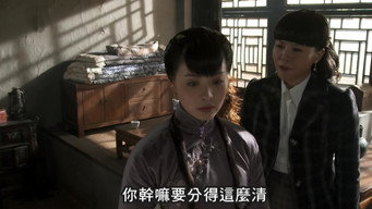 Episode 14