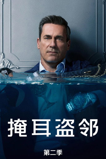 第 2 季