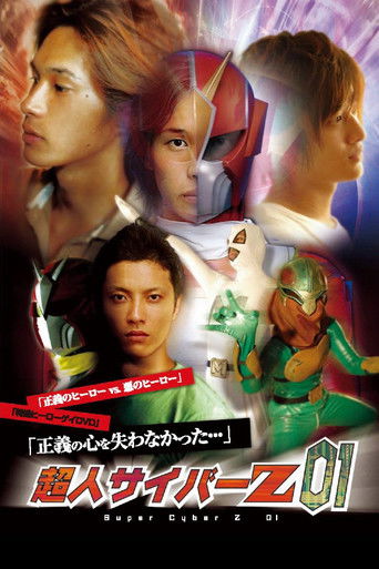 Super Cyber Z (2008)