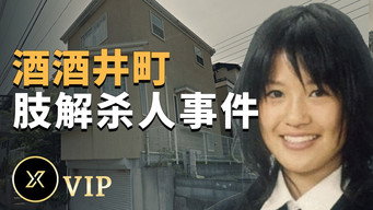 Episode 59