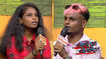 Episode 88 — Younger vs Older: Who Marries First?