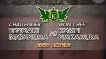 Nakamura vs. Toyoaki Suganuma (Egg)