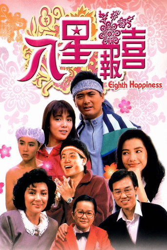 The Eighth Happiness