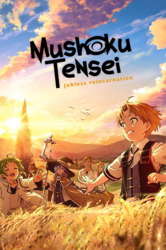 Mushoku Tensei Jobless Reincarnation — poster 73, 1158 × 1737