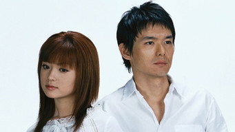 First Love (2002)
