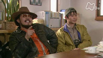 第147話：Episode 147