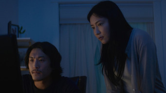 Mind Wave (2024)