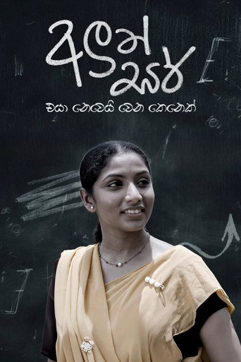Poster 2
