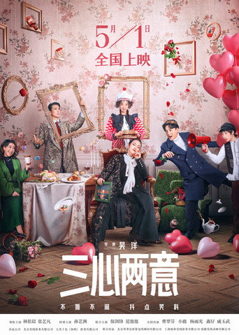 Poster 4