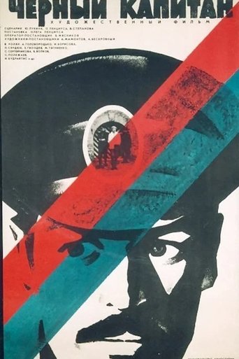 The Black Captain (1973)