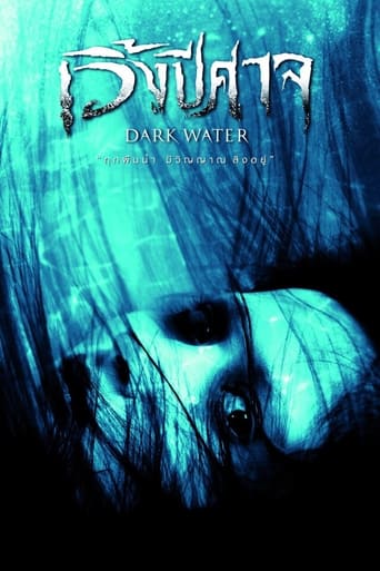 Poster för Dark Water