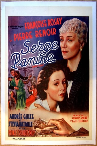 Poster of Serge Panine