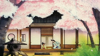 Drifting Clouds (1982)