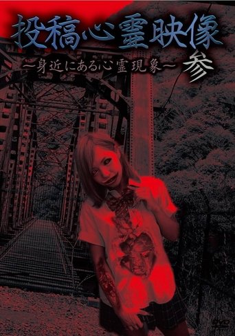 Submitted Spirit Video Part 3: Supernatural Phenomena Around Us poster