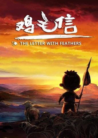 View Poster Image