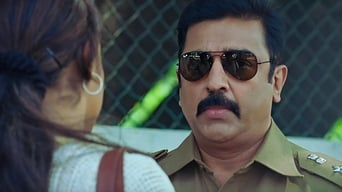 Still 10 from Vettaiyaadu Vilaiyaadu