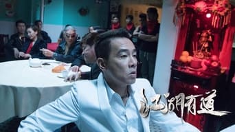 Fooling Around Jiang Hu (2016)