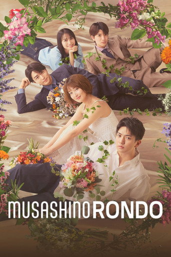 Musashino Rondo poster