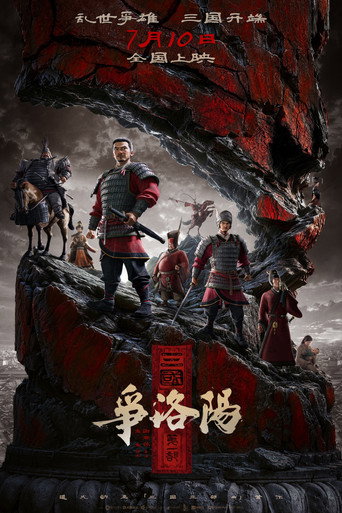 剧照 9