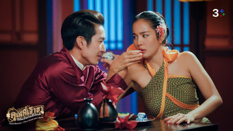 คณิกาเบอร์ตอง... ตัวท็อปโรงแม่แฟง