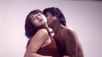 昼下りの情事　変身