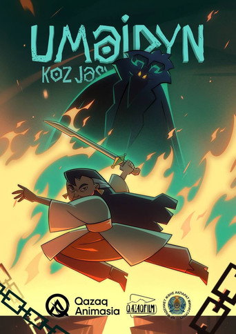 Ūmaıdyń kóz jası (2025年)のポスター画像 - FindKey